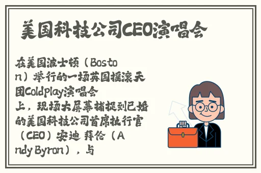 精品国产日韩欧美一区二区
